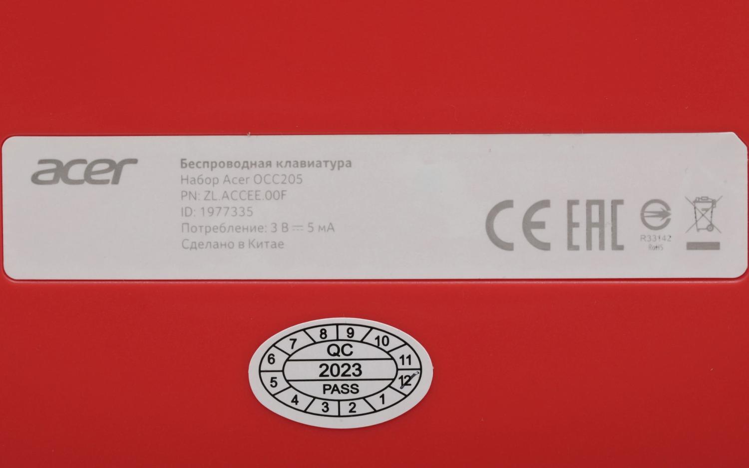 Клавиатура + мышь Acer OCC205 клав:розовый/бежевый мышь:розовый/бежевый USB беспроводная slim Multimedia (ZL.ACCEE.00F)