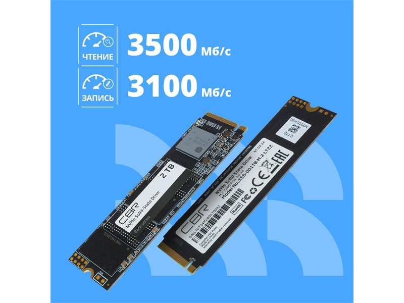 CBR SSD-002TB-M.2-BS24b, Внутренний SSD-накопитель, серия "Base", 2048 GB, 2TB, M.2 2280, PCIe 3.0 x4, NVMe 1.3, 3D TLC NAND, R/W speed up to 3500/3100 MB/s, TBW (TB) 1000, OEM