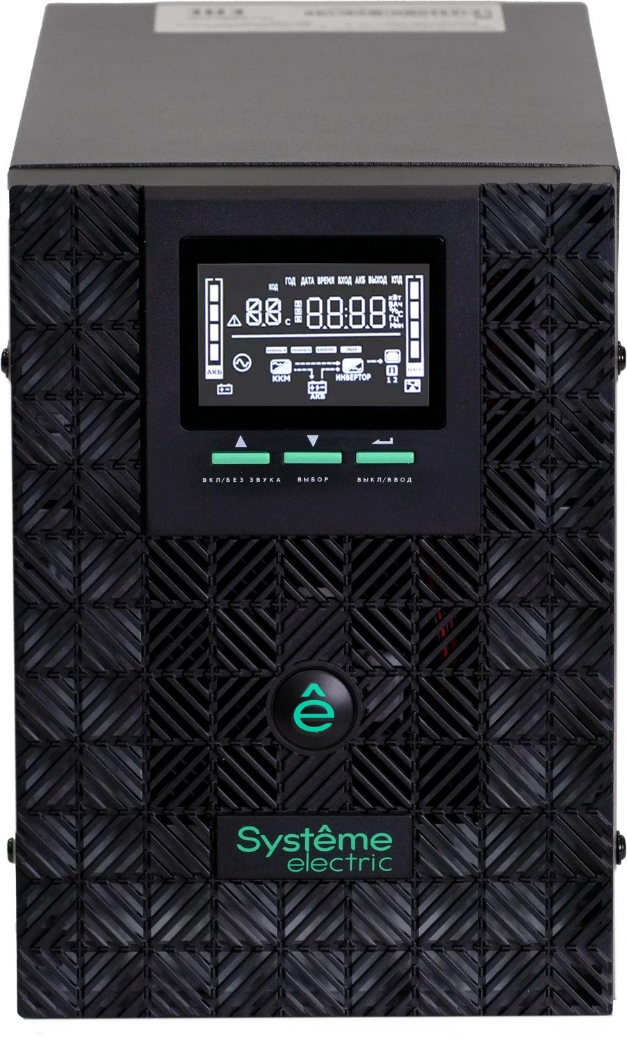 Источник бесперебойного питания Systeme Electriс SMT SMTSE1500TI 1200Вт 1500ВА черный