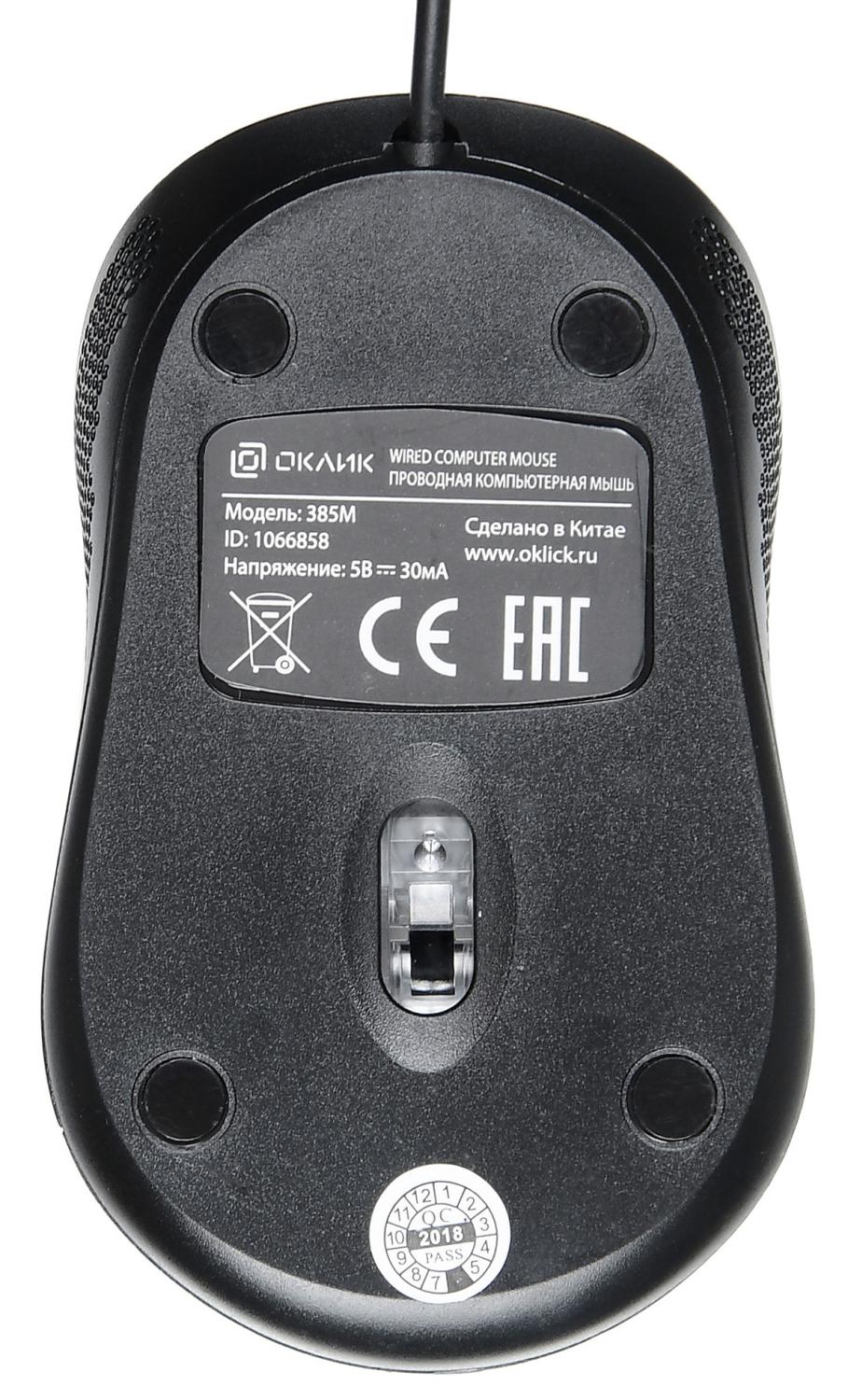 Мышь Оклик 385M черный оптическая 1600dpi USB для ноутбука 3but (1066858)