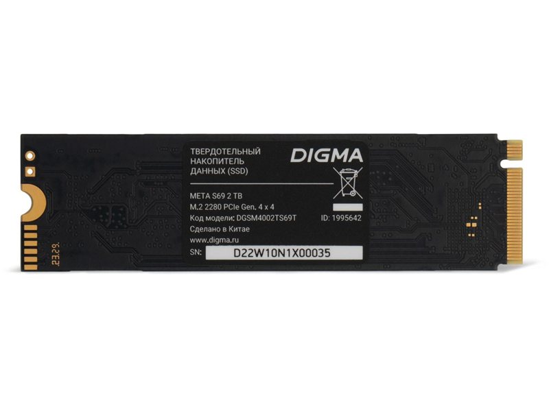 Накопитель SSD Digma PCIe 4.0 x4 2TB DGSM4002TS69T Meta S69 M.2 2280