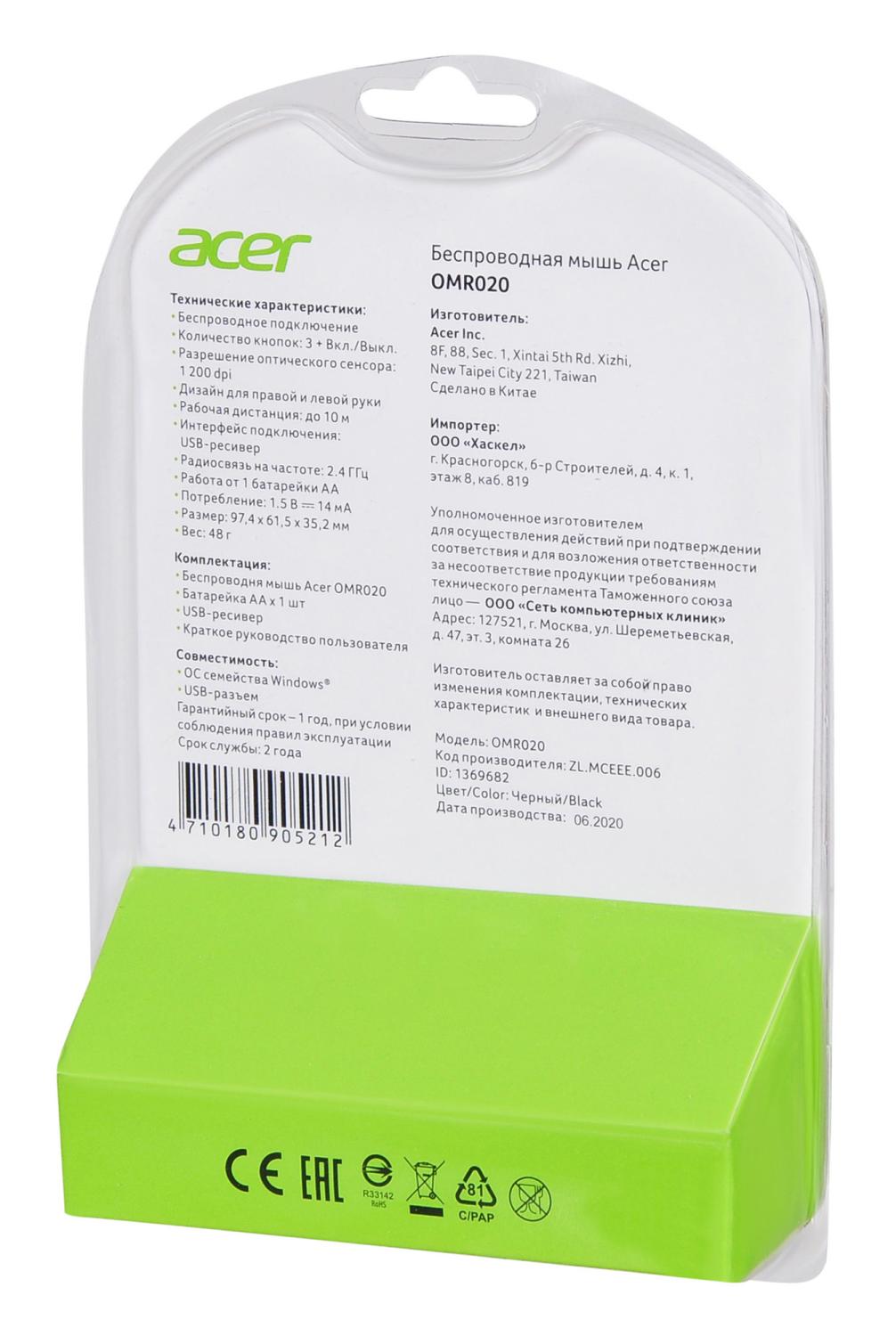 Мышь Acer OMR020 черный оптическая 1200dpi беспров. USB для ноутбука 3but (ZL.MCEEE.006)