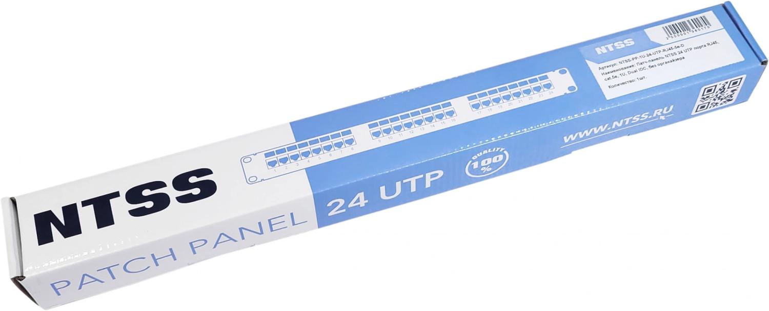 Патч-панель NTSS NTSS-PP-1U-24-UTP-RJ45-5E-D 19" 1U 24xRJ45 кат.5E UTP