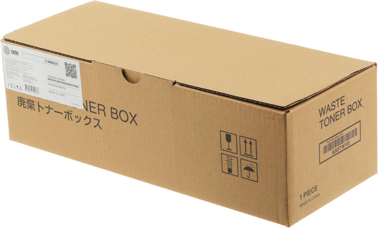 Бункер Cactus CS-WBBH220 (WX-101/A162WY2) для Konica Minolta Bizhub C220 45000стр.