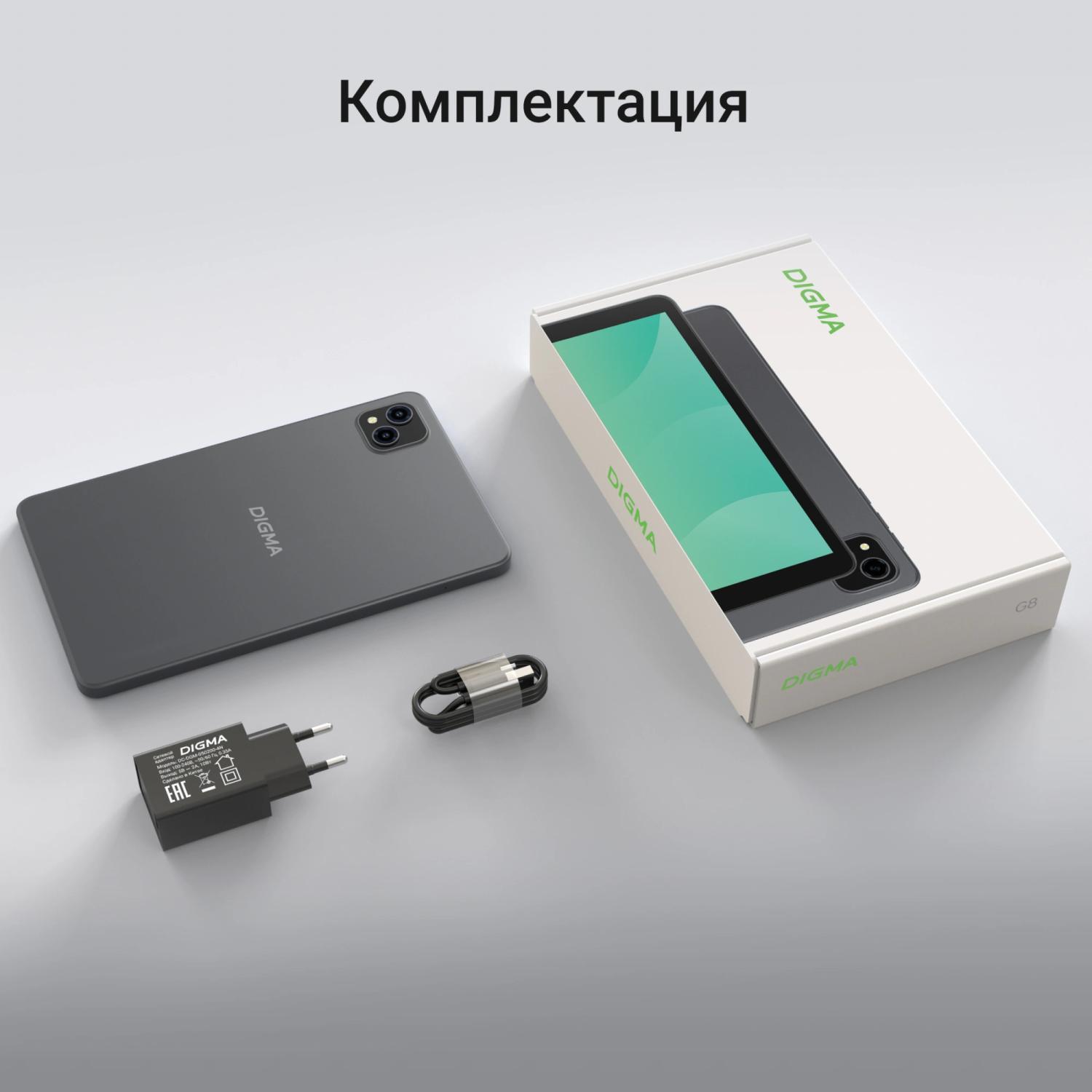 Планшет Digma G8 SC9863A (1.6) 8C RAM3Gb ROM32Gb 8" IPS 800x1280 4G Android 15 Go темно-серый 5Mpix 2Mpix BT WiFi microSD 128Gb 4000mAh 191hrs