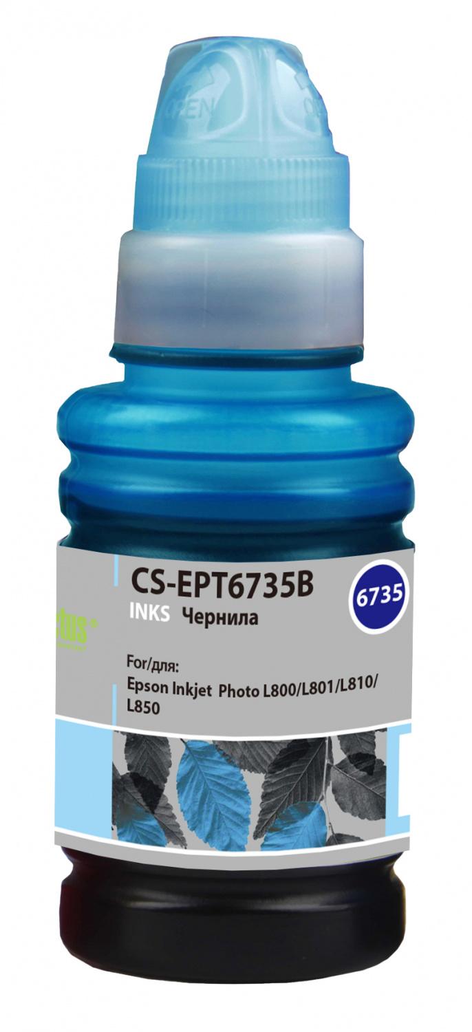Чернила Cactus CS-EPT6735B E6735 светло-голубой 100мл для Epson L800/L810/L850/L1800