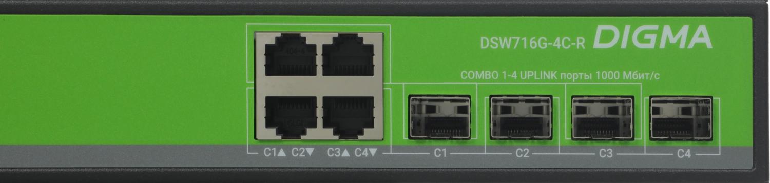 Коммутатор Digma DSW716G-4C-R (L2+) 16x1Гбит/с 4xКомбо(1000BASE-T/SFP) управляемый