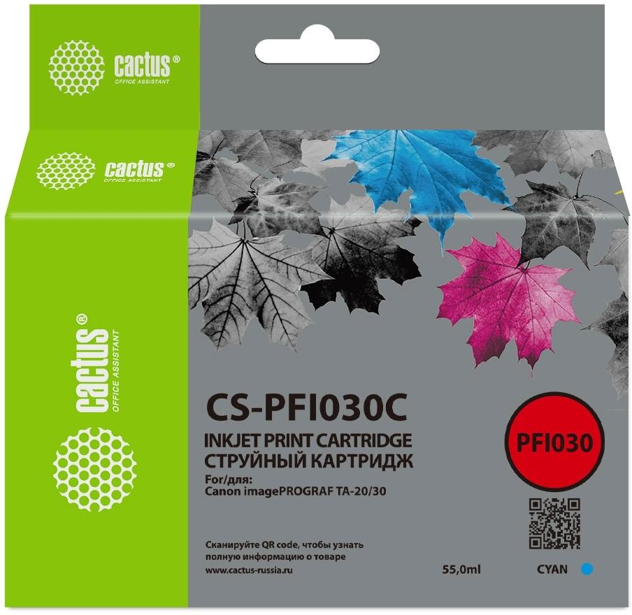 Картридж струйный Cactus CS-PFI030C PFI-030C голуб.пигм. (55мл) для Canon imagePrograf TA-20/30/TM-240/340 с чипом