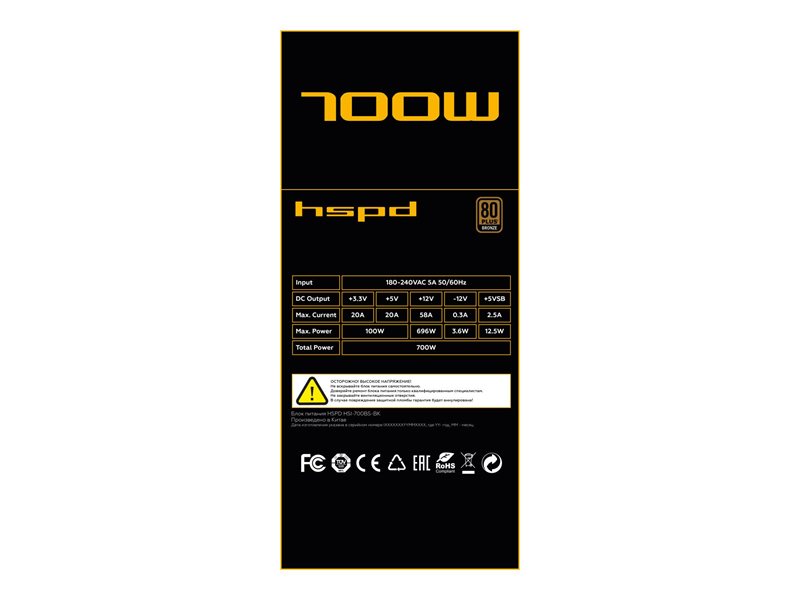 Блок питания/ Power Supply HSPD, 700W 80+ Bronze (ATX, 2.31, Semi-modular, 1x24(20+4)pin 550mm, 1xCPU*2 8(4+4)pin 600+150mm, 1xPCIe*2 8(6+2)pin 500+150mm, 2xSATA*3 400+150+150mm, 1xMOLEX4pin*3+FDD 400+150+150+150mm , Active, 120x120mm, 150x140x86mm, APFC,