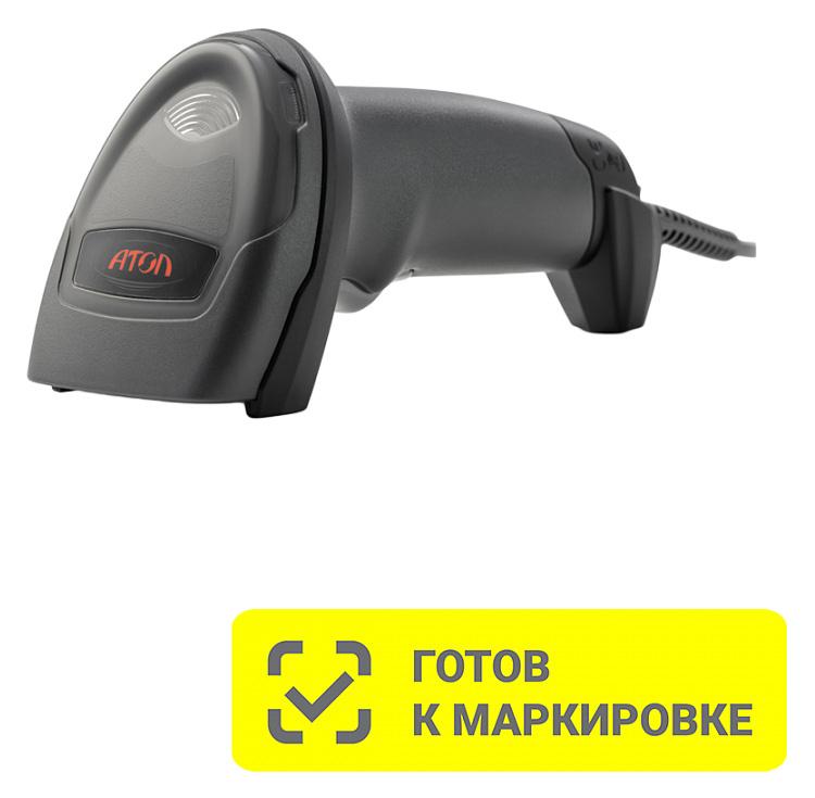Сканер штрих-кода Атол SB2108 Plus (rev.2) 2D проводной серый (57984)