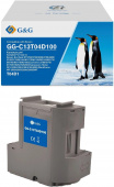 Бункер G&G GG-C13T04D100 (C13T04D100 емкость для отработанных чернил) для Epson EcoTank ET3700/3750/3850/4750/4850/5150/5170/M1140/M1170/M1180/M2140/M2170