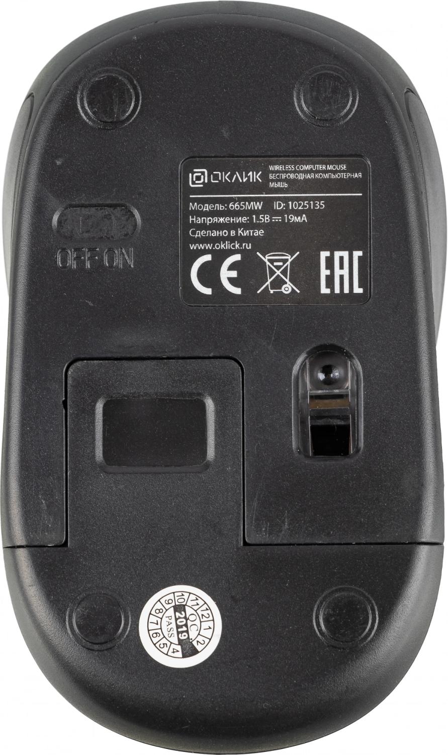 Мышь Оклик 665MW черный/красный оптическая 1600dpi беспров. USB для ноутбука 3but (1025135)