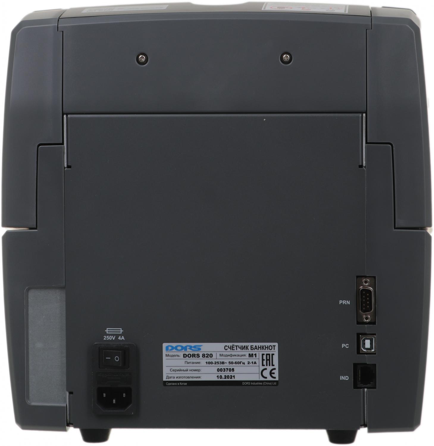 Счетчик банкнот Dors 820 S12/RUS2 мультивалютный FRZ-050968