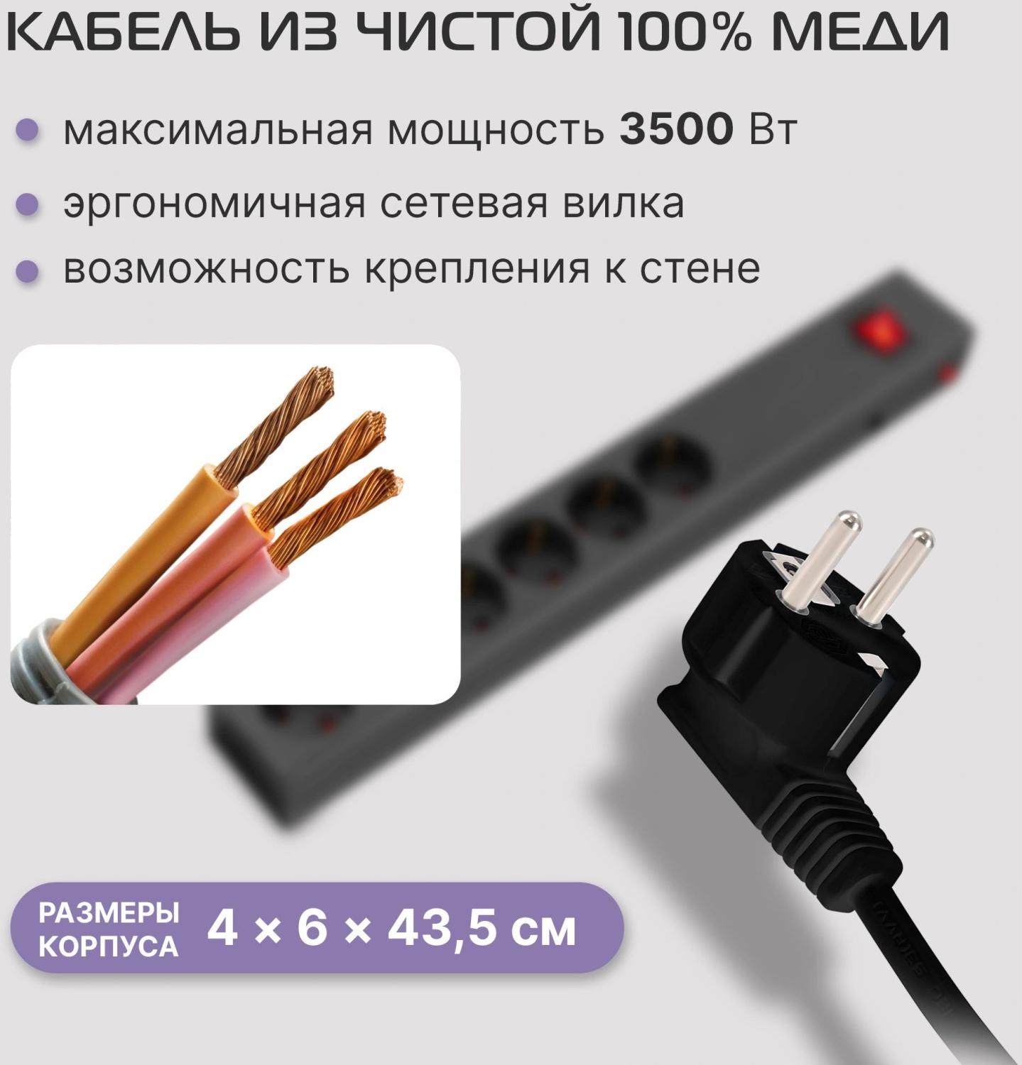 Сетевой фильтр Buro 600SE-16-1.8-B 1.8м (6 розеток) черный (коробка)