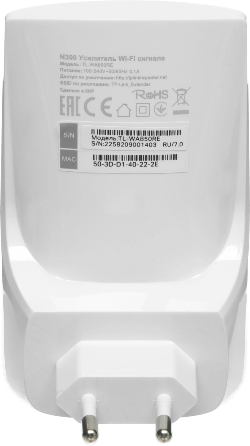 Повторитель беспроводного сигнала TP-Link TL-WA850RE N300 10/100BASE-TX белый