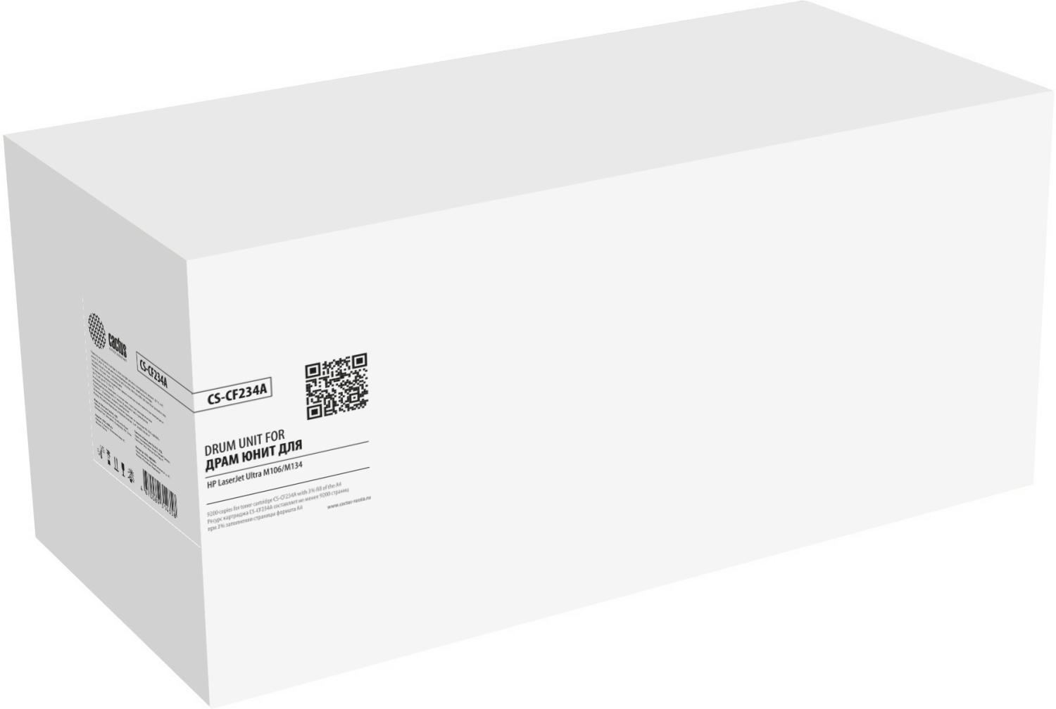 Блок фотобарабана Cactus CS-CF234A черный ч/б:9200стр. для LaserJet Ultra M106/M134 HP