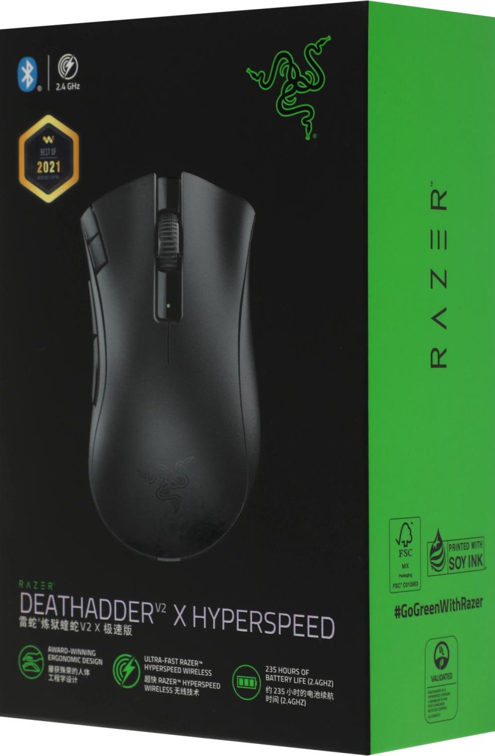 Мышь Razer DeathAdder V2 X HyperSpeed черный оптическая 14000dpi беспров. BT/Radio USB 6but (RZ01-04130100-R3C1)
