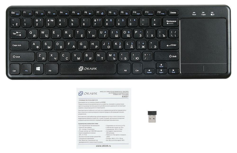 Клавиатура Оклик 830ST черный USB беспроводная slim Multimedia Touch (1011937)
