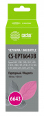 Чернила Cactus CS-EPT6643B T6643 пурпурный 100мл для Epson L100/L110/L120/L132/L200/L210/L222/L300/L312/L350/L355/L362/L366/L456/L550/L555/L566/L1300