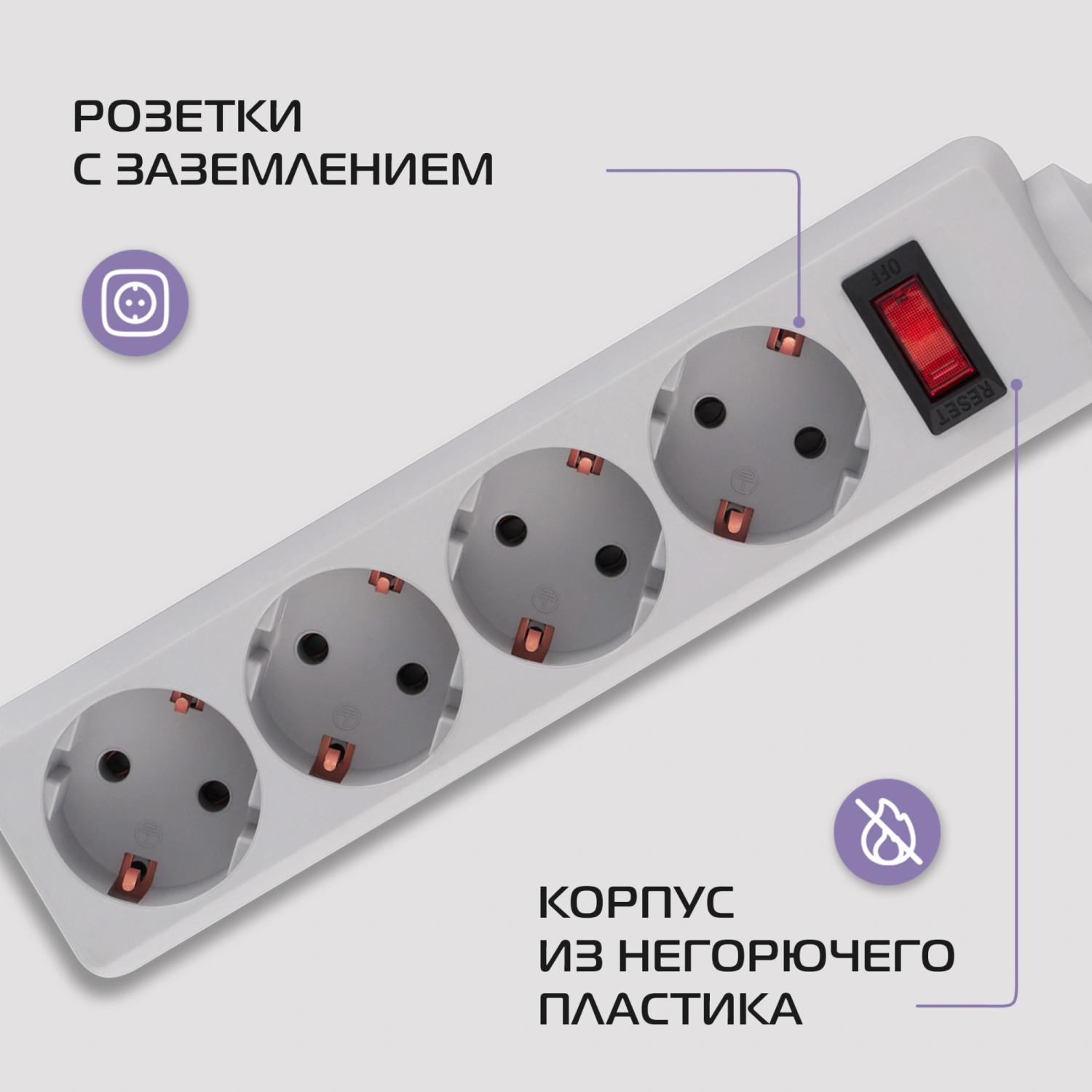 Сетевой фильтр Buro 400SL-5-G 5м (4 розетки) серый (пакет ПЭ)
