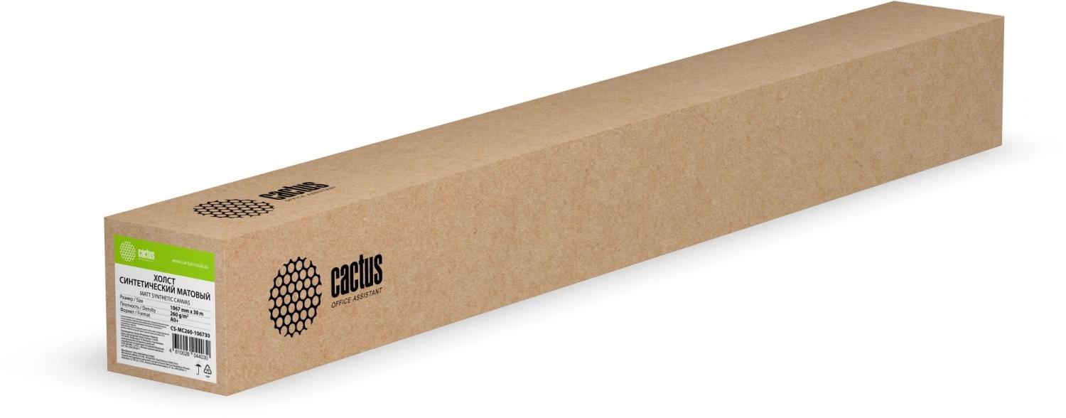 Холст Cactus CS-MC260-106730 42"(A0+) 1067мм-30м/260г/м2/белый для струйной печати втулка:50.8мм (2")