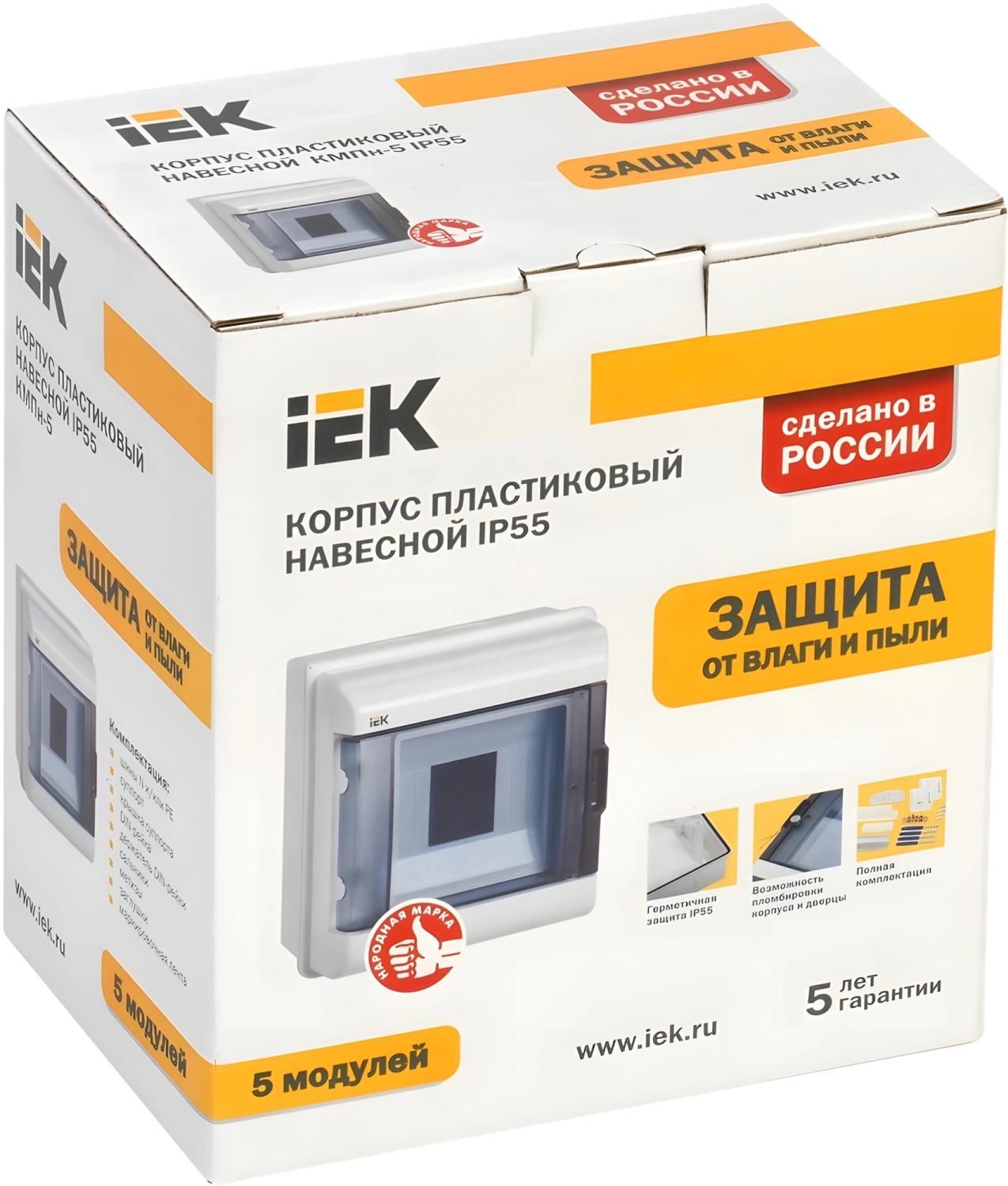 Щит распределительный IEK MKP72-N3-05-55 КМПн-5 IP55 для установки модульных устройств навесной 162мм 108мм 180мм 660B 5мод. пластик IP55 белый (упак.:1шт)