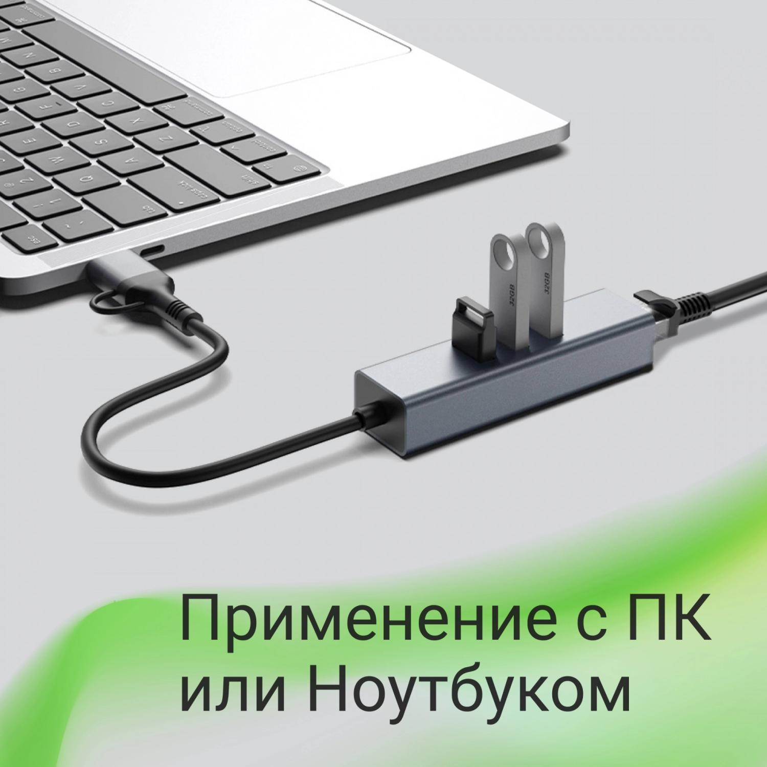 Сетевой адаптер Gigabit Ethernet Digma DLA-GEUCH3 USB 3.0
