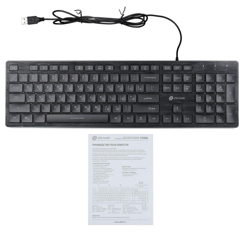 Клавиатура Оклик 550ML черный USB slim Multimedia LED (1061617) кабель 1.5м