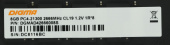 Память DDR4 8GB 2666MHz Digma DGMAD42666008S RTL PC4-21300 CL19 DIMM UDIMM 288-pin 1.2В single rank Ret