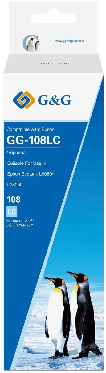 Чернила G&G GG-108LC C13T09C54A светло-голубой70мл для Epson Ecotank L8050/L18050