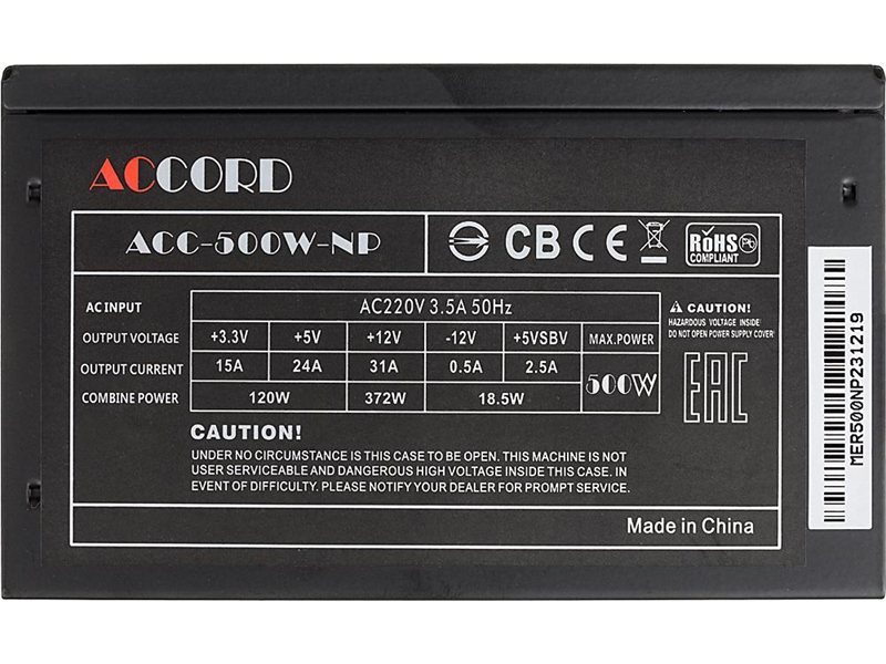 Блок питания Accord ATX 500W ACC-500-NP (20+4pin) 120mm fan 4xSATA