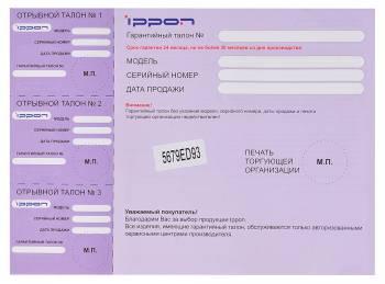Блок питания Ippon E70 автоматический 70W 18.5V-20V 11-коннект. 3.5A от бытовой электросети LED индикатор