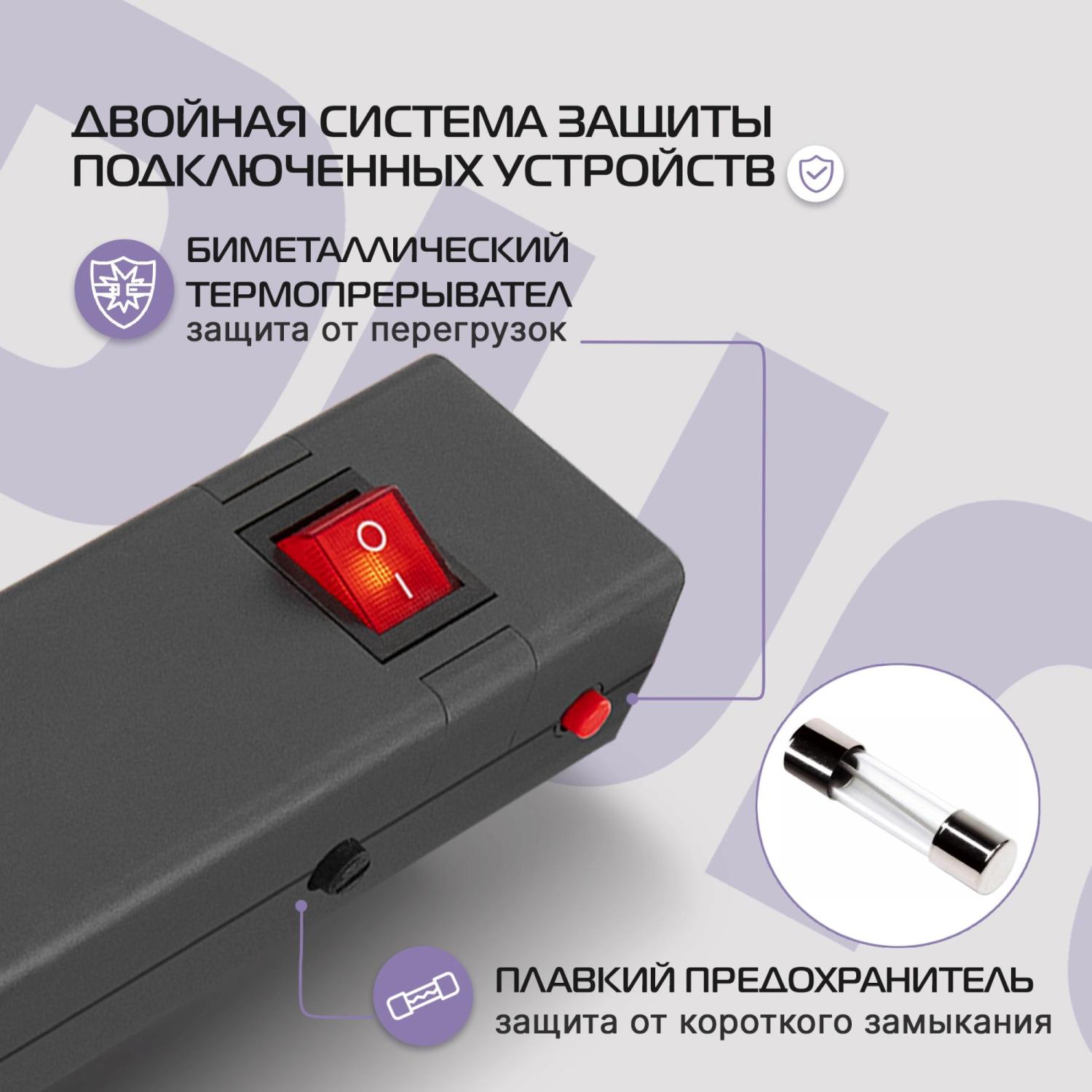 Сетевой фильтр Buro 600SE-16-1.8-B 1.8м (6 розеток) черный (коробка)