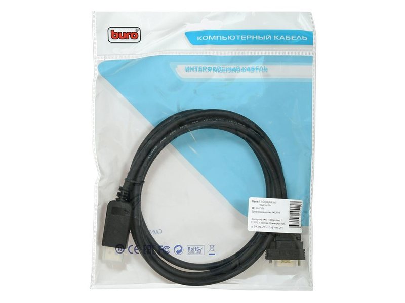 Кабель Buro 1.1v DisplayPort (m) VGA (m) 2м (BHP DPP_VGA-2) [BHP DPP_VGA-2]