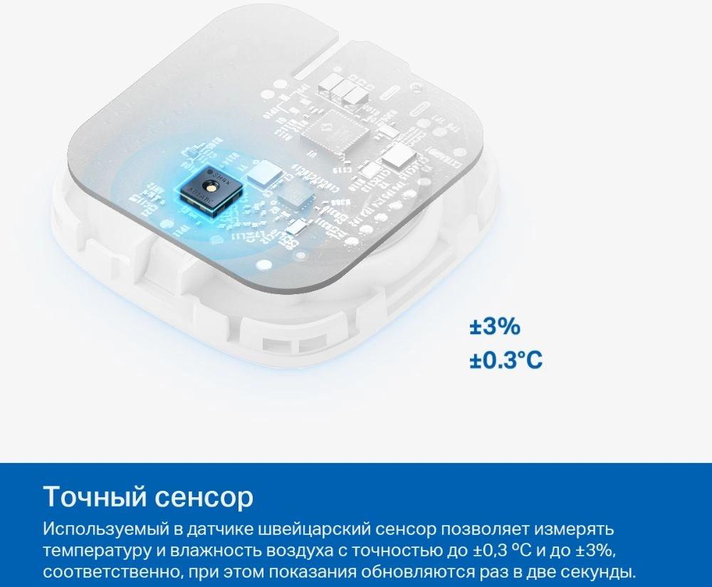 Датчик темпер./влажн. TP-Link Tapo T310 белый