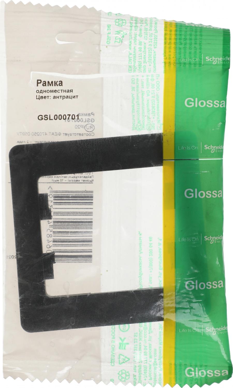 Рамка Schneider Electric Glossa GSL000701 накладная 1x пластик антрацит