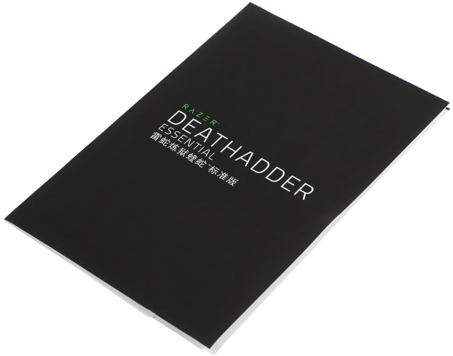 Мышь Razer DeathAdder Essential черный оптическая 6400dpi USB 5but (RZ01-03850100-R3C1)