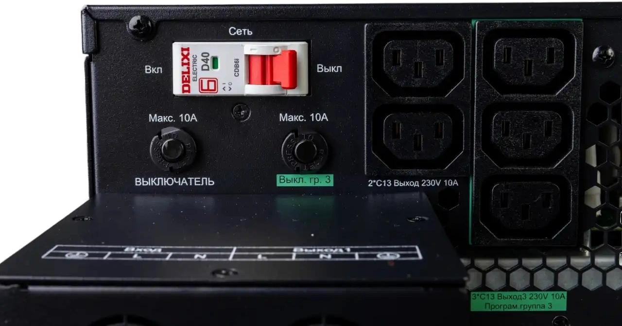Источник бесперебойного питания Systeme Electriс SRT SRTSE5KRTXLIG2-NC 5000Вт 5000ВА черный Gen 2