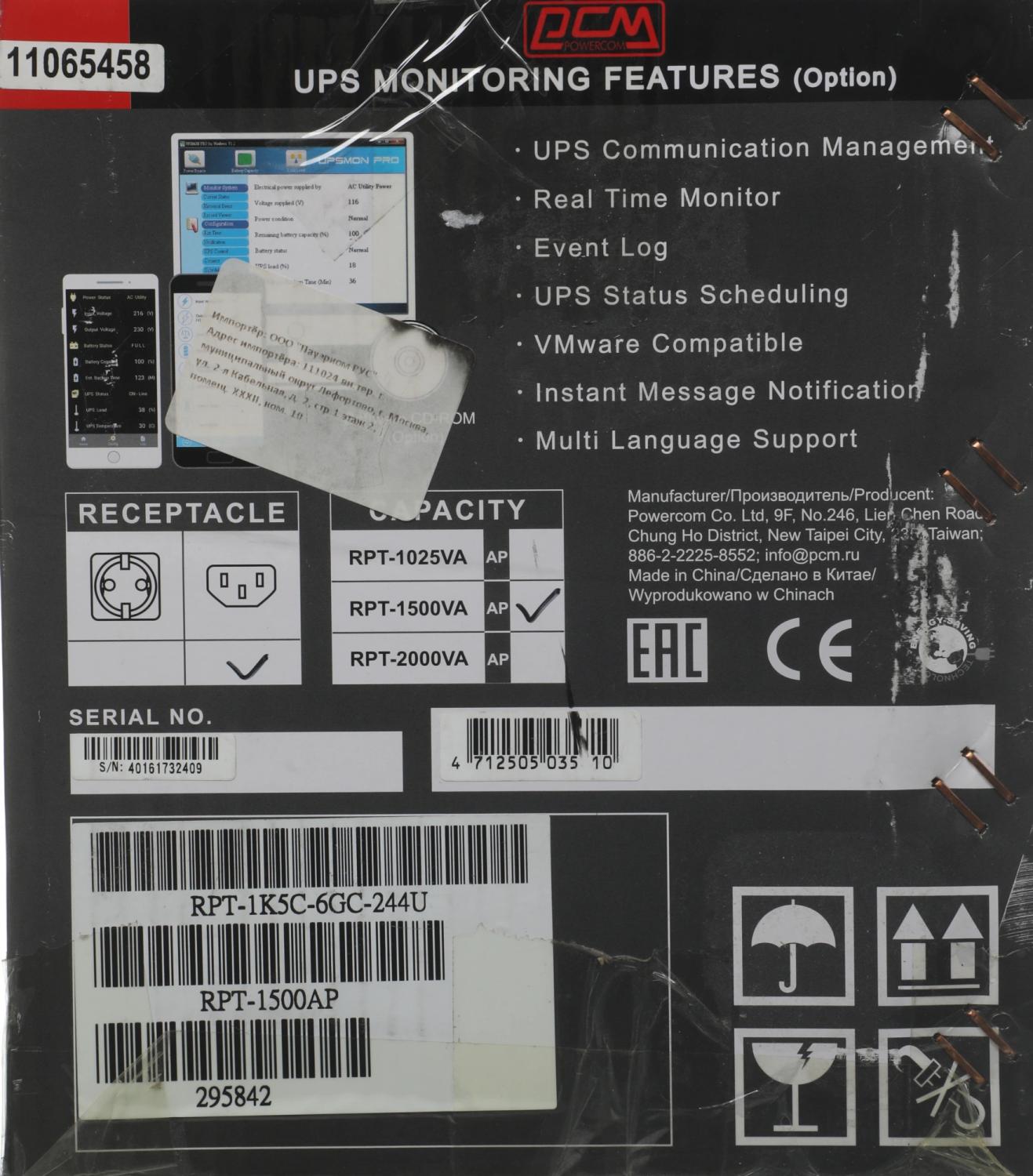 Источник бесперебойного питания Powercom Raptor RPT-1500AP 900Вт 1500ВА черный