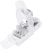 Коннектор Rexant (02-0281) кат.6 RJ45 прозрачный