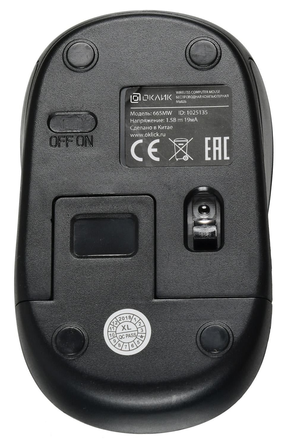 Мышь Оклик 665MW черный/красный оптическая 1600dpi беспров. USB для ноутбука 3but (1025135)