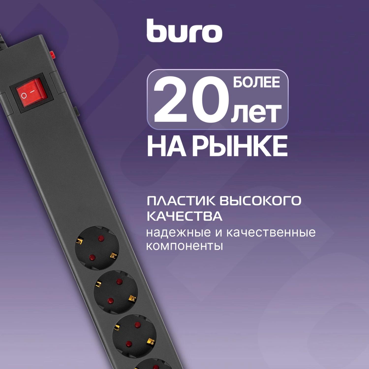 Сетевой фильтр Buro 600SE-16-3-B 3м (6 розеток) черный (коробка)