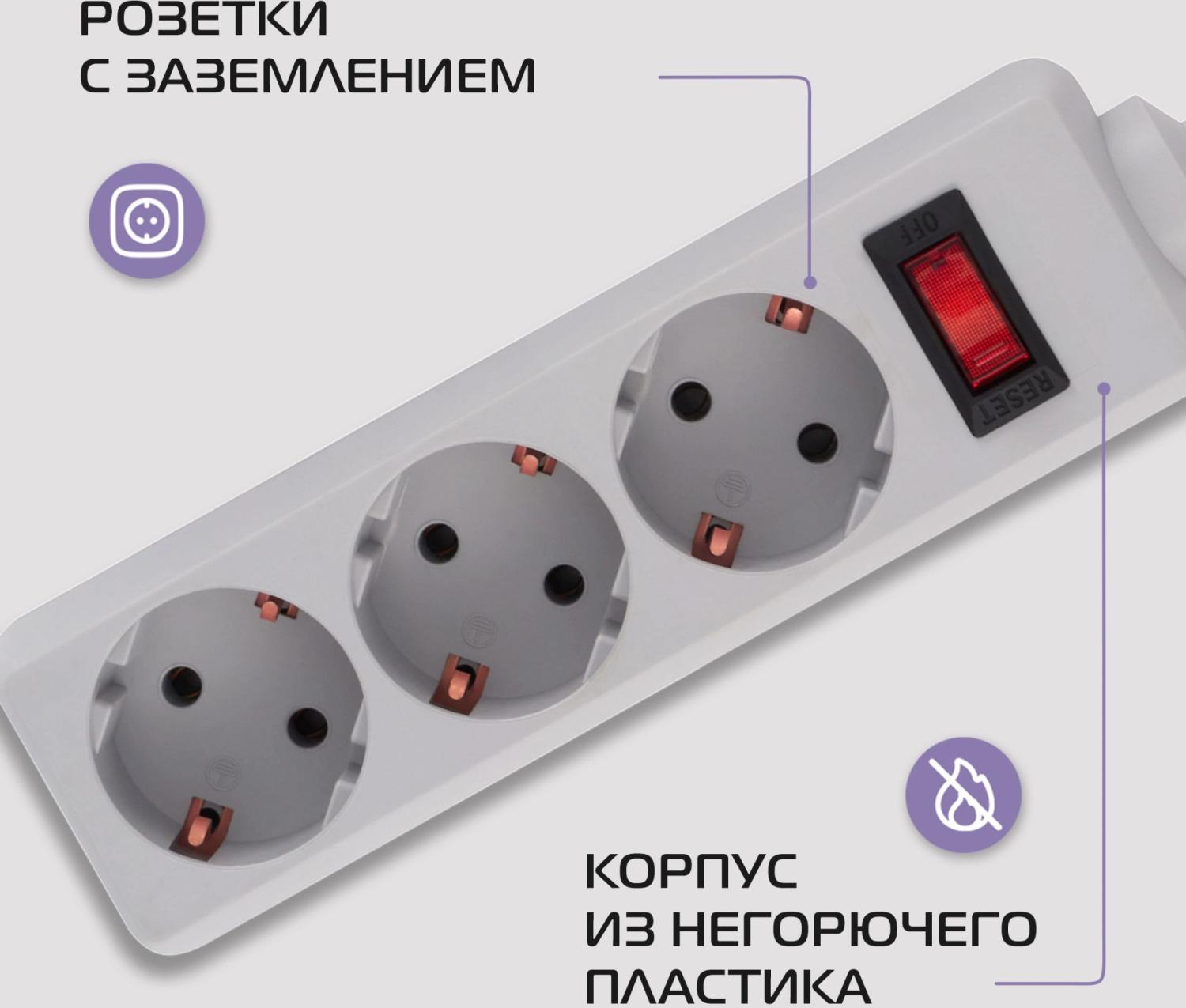 Сетевой фильтр Buro 300SL-3-G 3м (3 розетки) серый (пакет ПЭ)