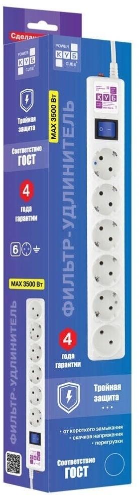 Сетевой фильтр Powercube SPG6-16-5M 5м (6 розеток) белый (коробка)