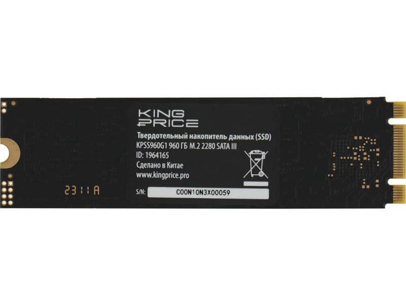 Накопитель SSD KingPrice SATA-III 960GB KPSS960G1 M.2 2280
