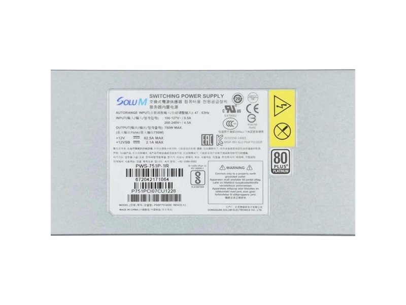 Supermicro PWS-721P-1R 720W