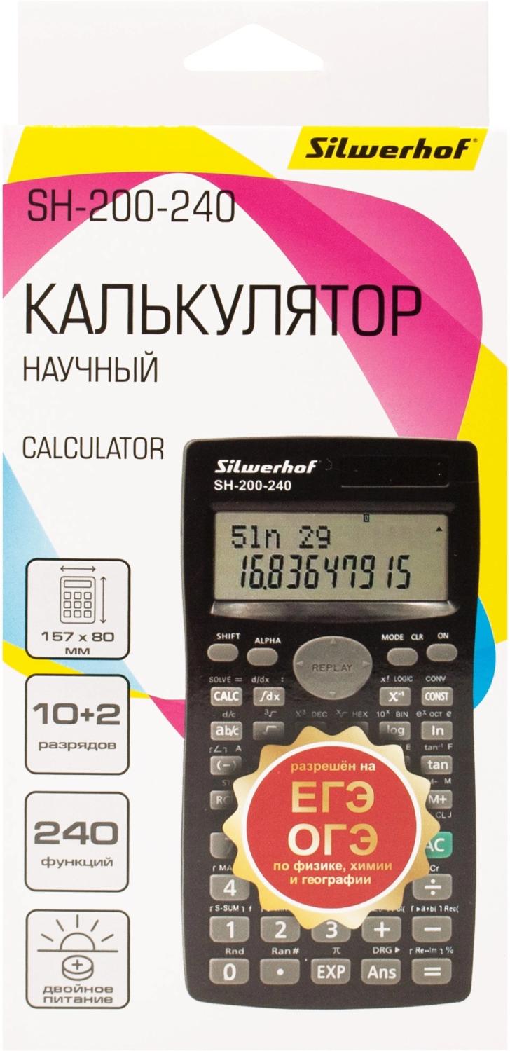 Калькулятор научный Silwerhof SH-200-240 черный 10-разр.