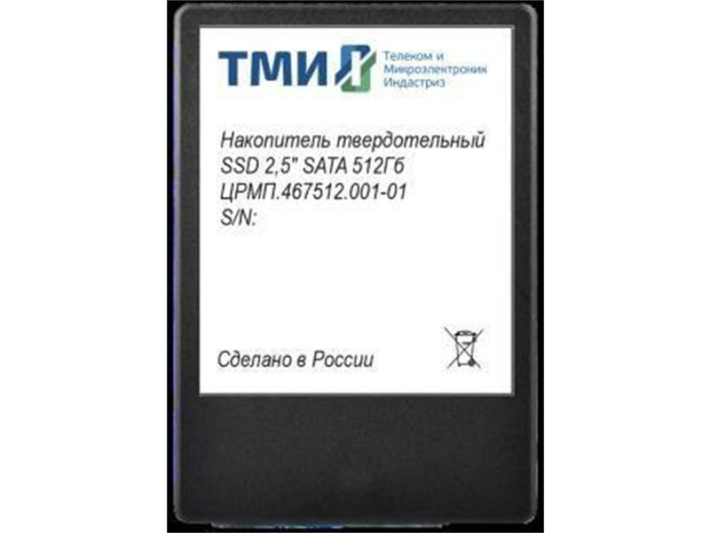 Твердотельный накопитель ТМИ SSD 2.5" 512ГБ SATA3 6Gbps, 3D TLC, до R560/W510, IOPS (random 4K) до R66K/W73K, 1136,36 TBW, 3,11 DWPD 2y wty (Реестровая запись истекла 19.02.26)