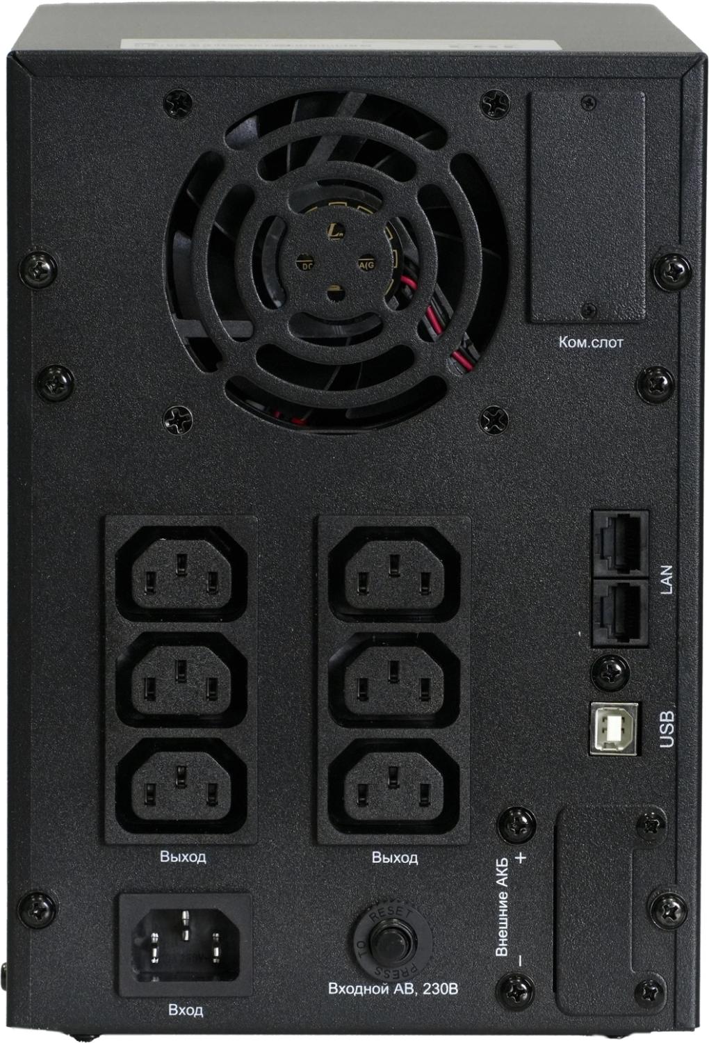 Источник бесперебойного питания Systeme Electriс SMT SMTSE1500TI 1200Вт 1500ВА черный