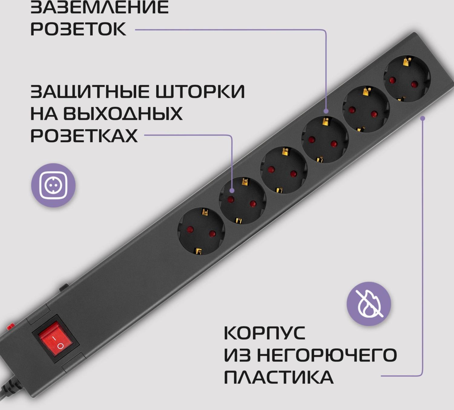 Сетевой фильтр Buro 600SE-16-1.8-B 1.8м (6 розеток) черный (коробка)